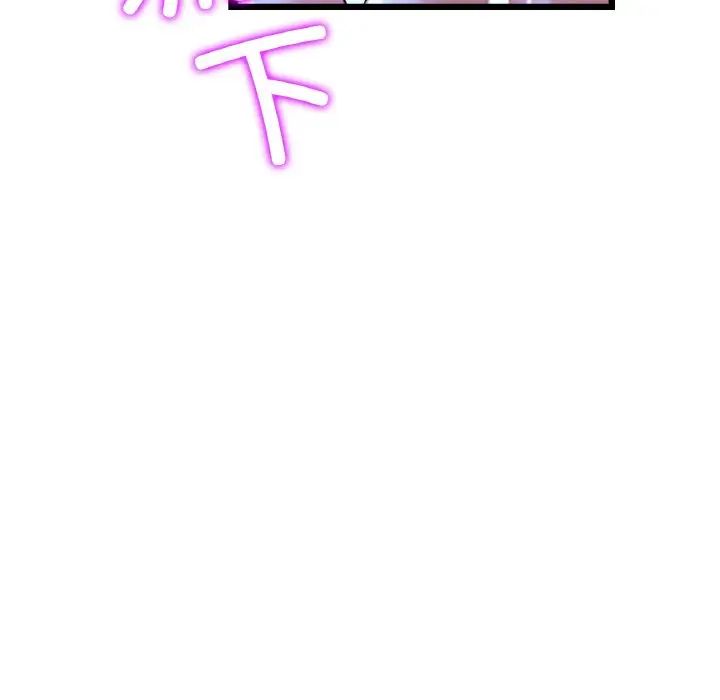 当初恋变成继母第64話