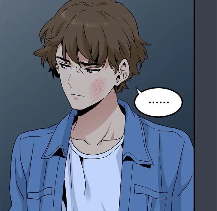 发小碰不得第30話