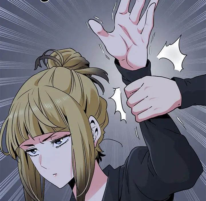 发小碰不得第30話