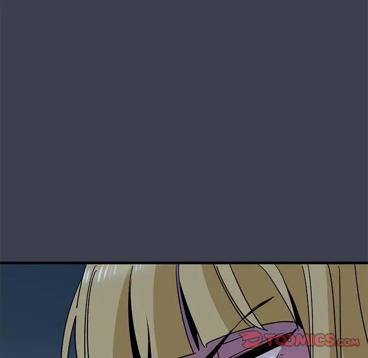 发小碰不得第30話