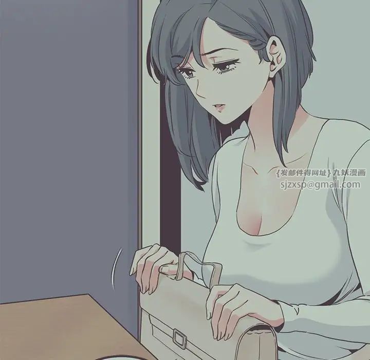 发小碰不得第30話