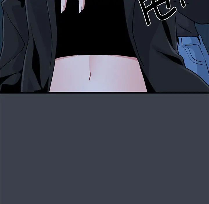 发小碰不得第30話