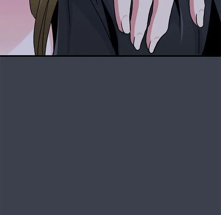 发小碰不得第30話