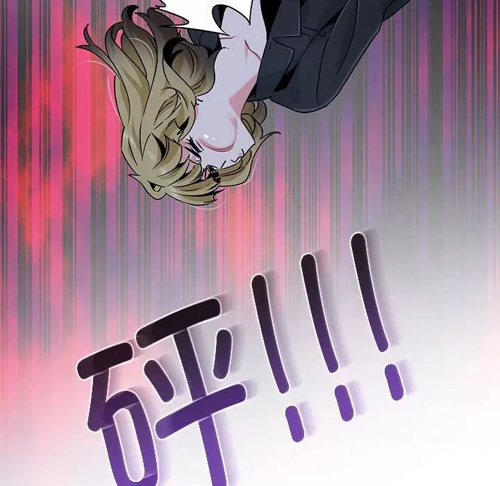 发小碰不得第30話