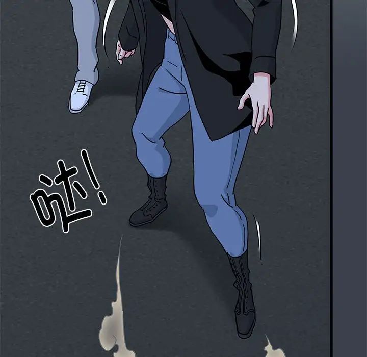 发小碰不得第30話