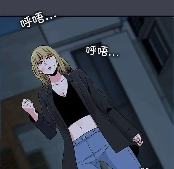 发小碰不得-第30話 - 图片 144