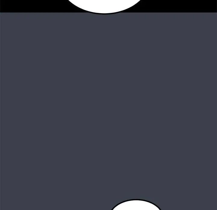 发小碰不得第30話