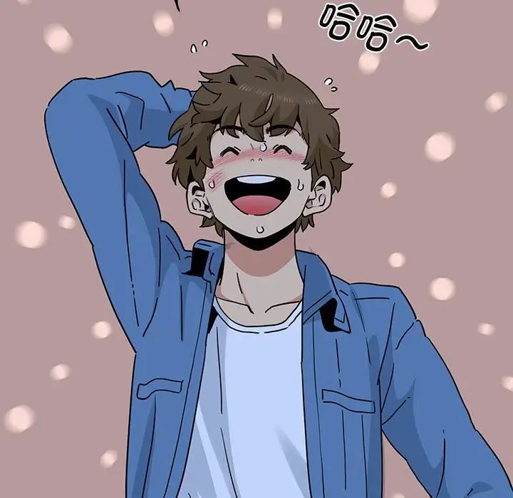 发小碰不得第30話