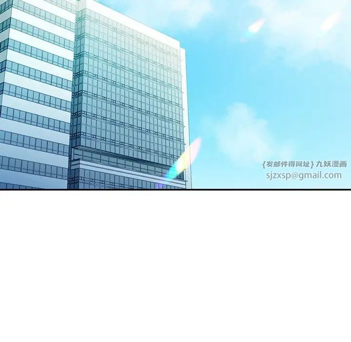 回不去的婚姻第25話