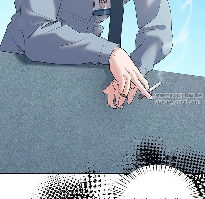 回不去的婚姻第25話