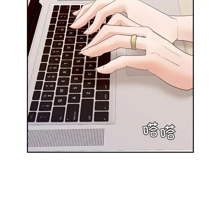 回不去的婚姻第25話