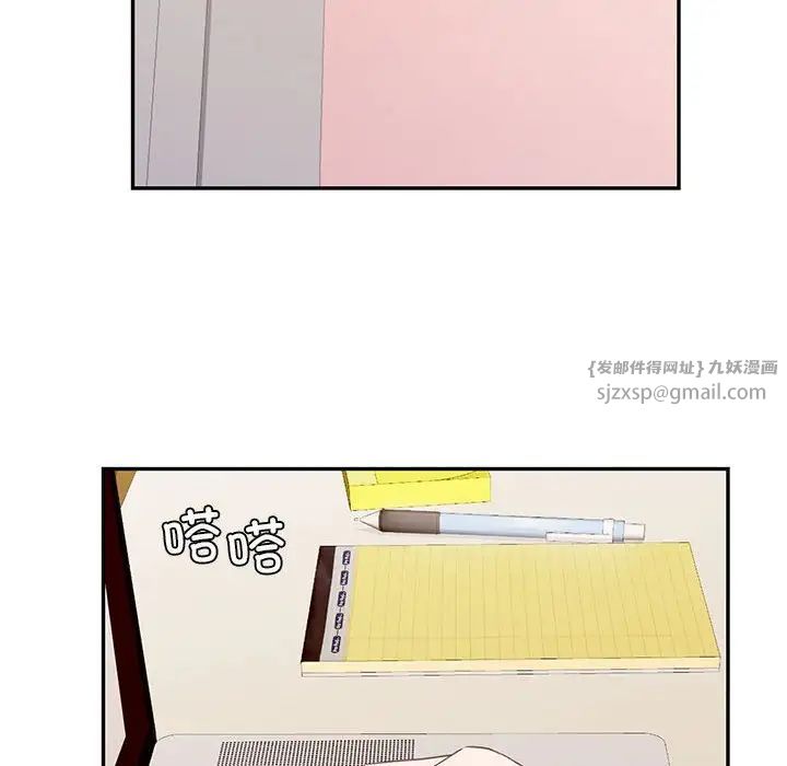 回不去的婚姻第25話