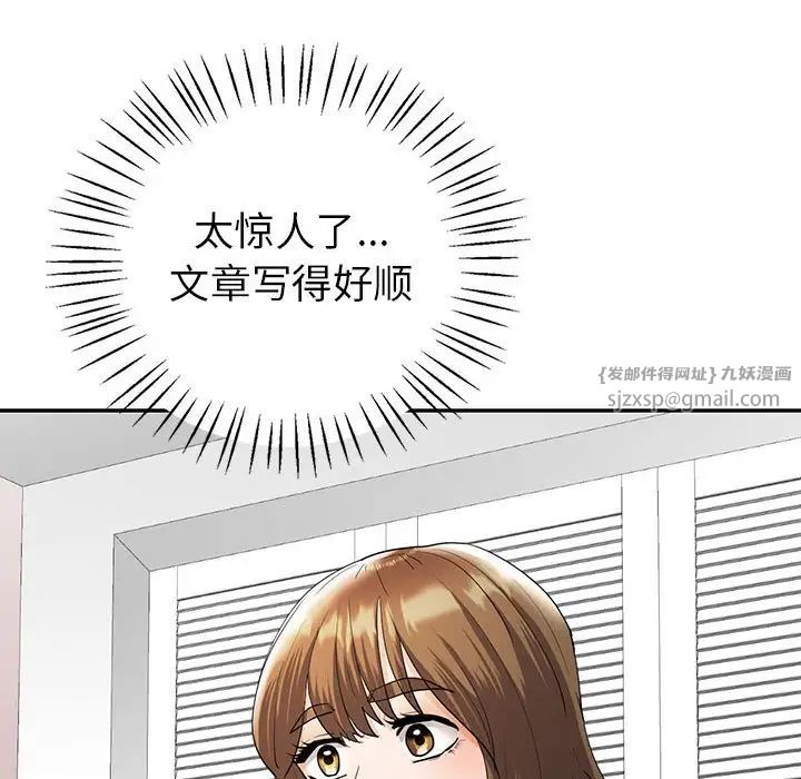 回不去的婚姻第25話