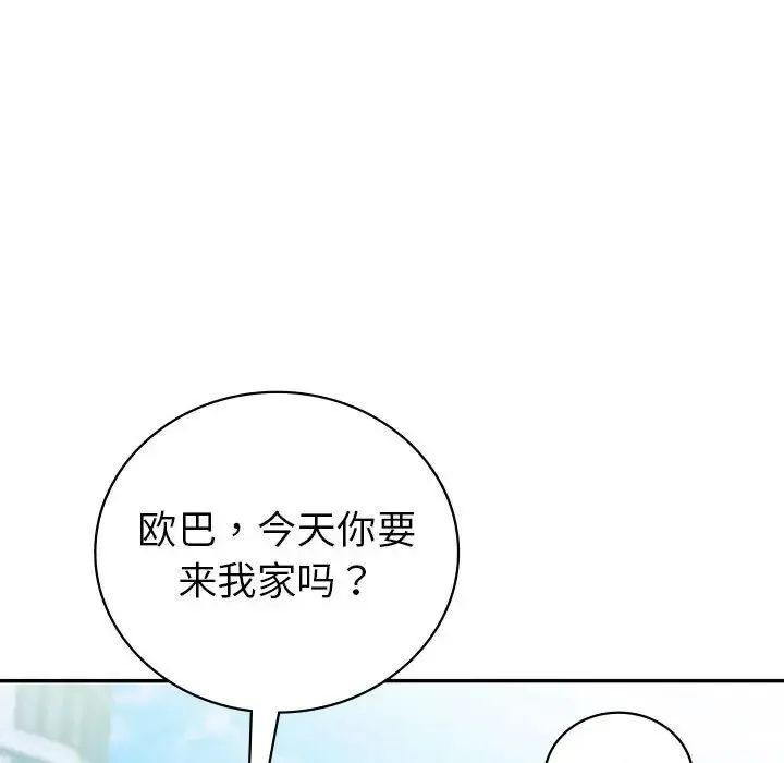 回不去的婚姻第25話