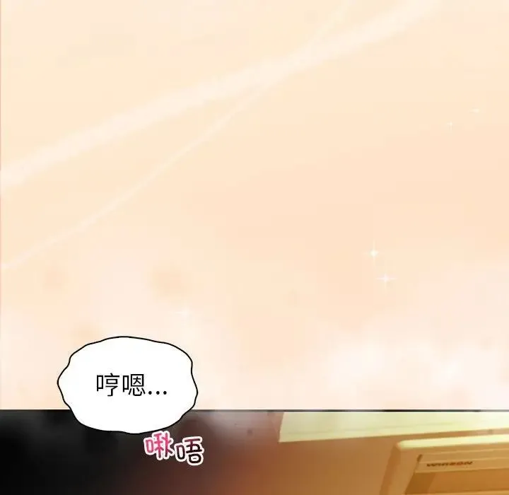 回不去的婚姻-第25話 - 图片 74