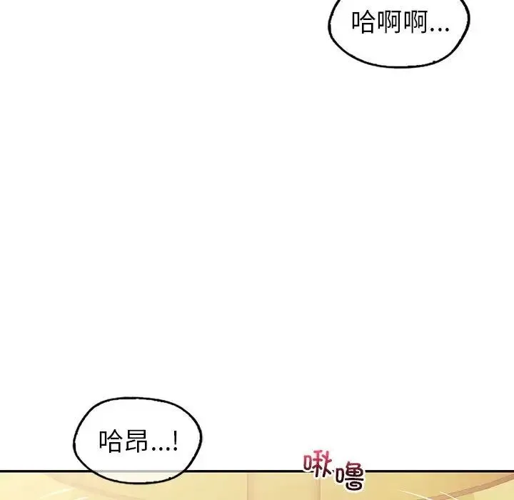 回不去的婚姻第25話