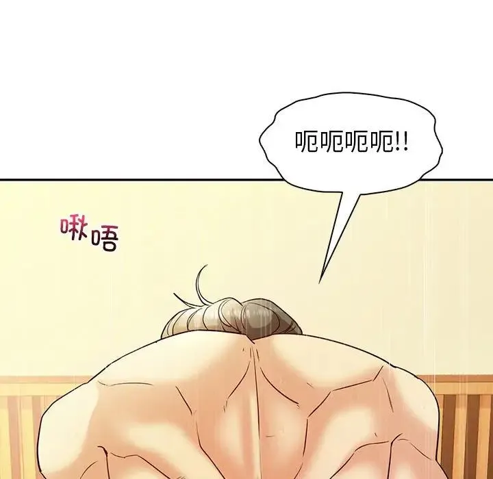 回不去的婚姻-第25話 - 图片 89