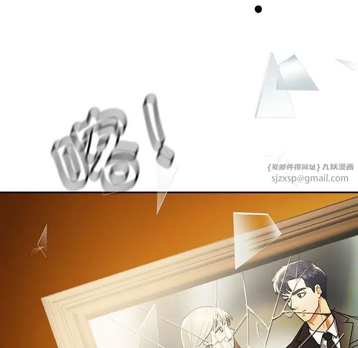 回不去的婚姻第25話