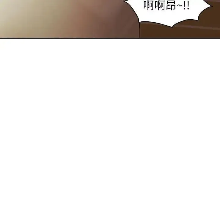 回不去的婚姻-第25話 - 图片 114
