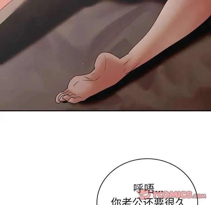 回不去的婚姻第25話