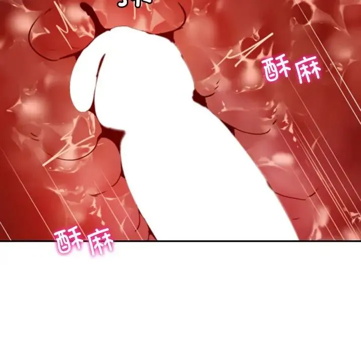 回不去的婚姻-第25話 - 图片 133