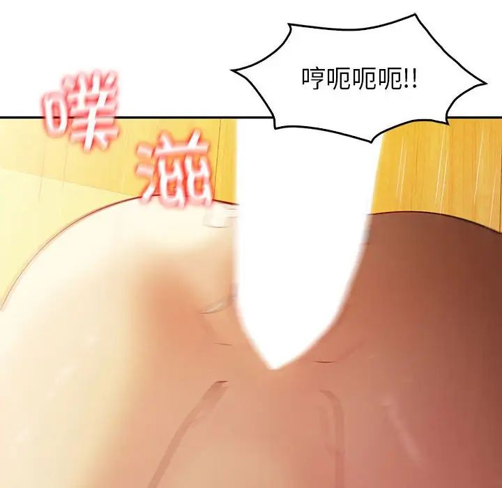 回不去的婚姻第25話