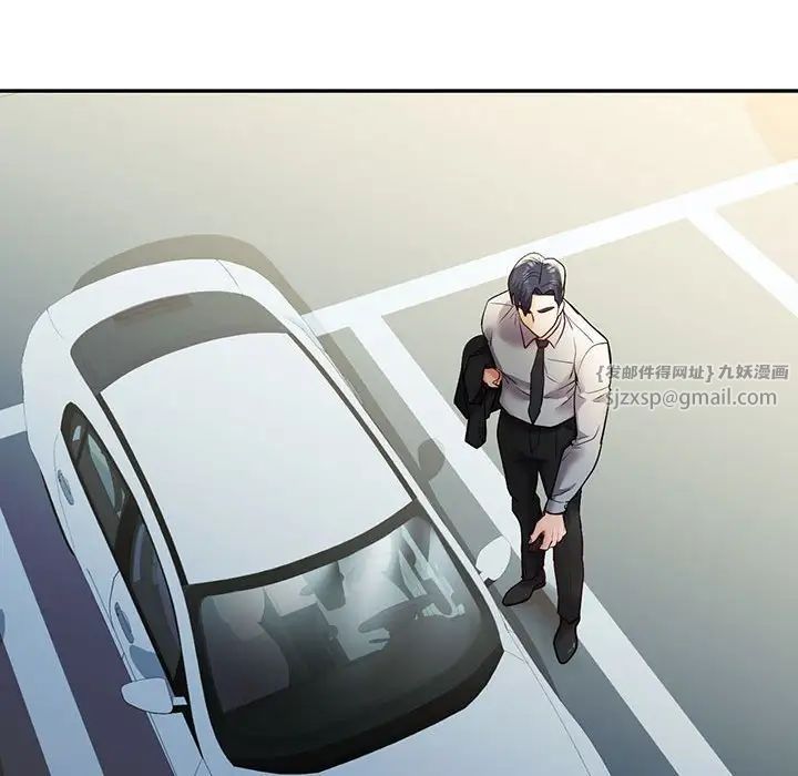 回不去的婚姻第25話