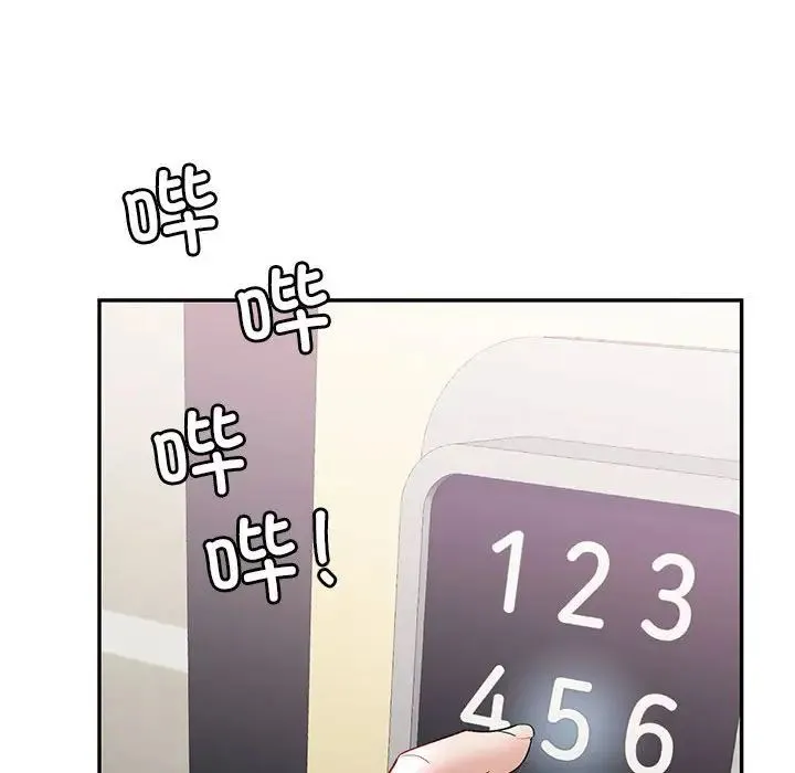 回不去的婚姻-第25話 - 图片 167