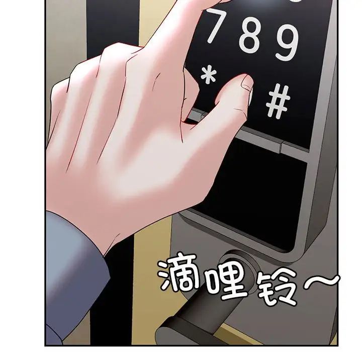 回不去的婚姻第25話