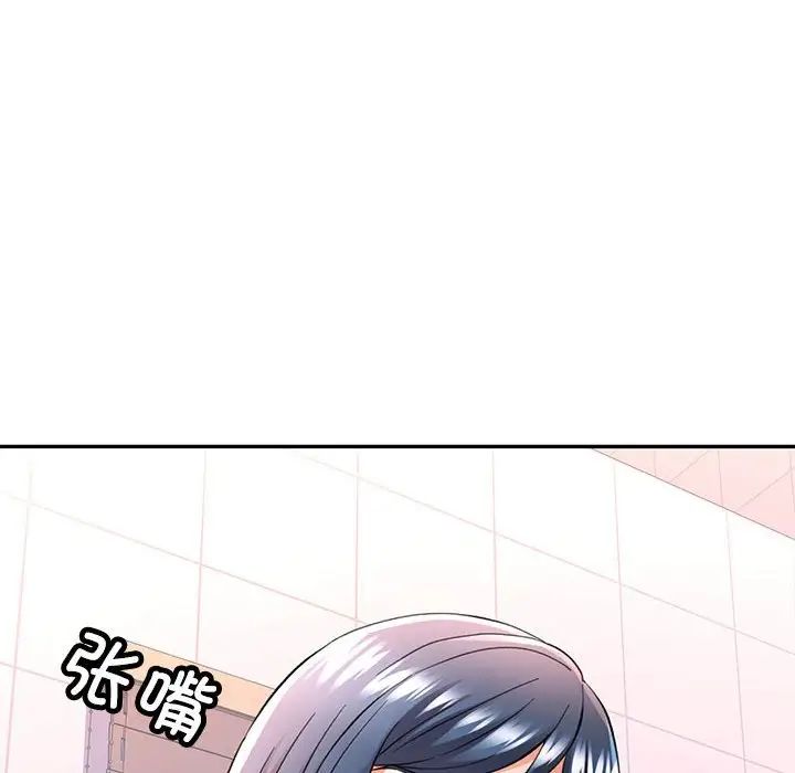 可以爱你吗第15話