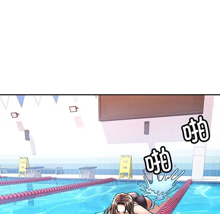 可以爱你吗第15話