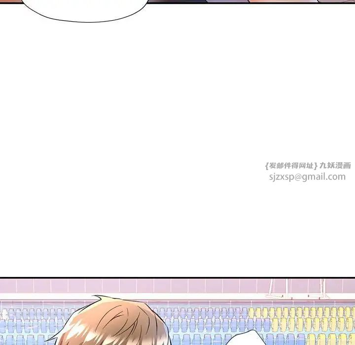 可以爱你吗第15話