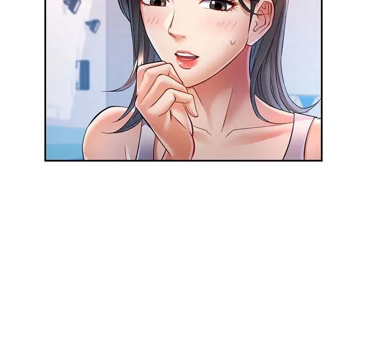 可以爱你吗第15話