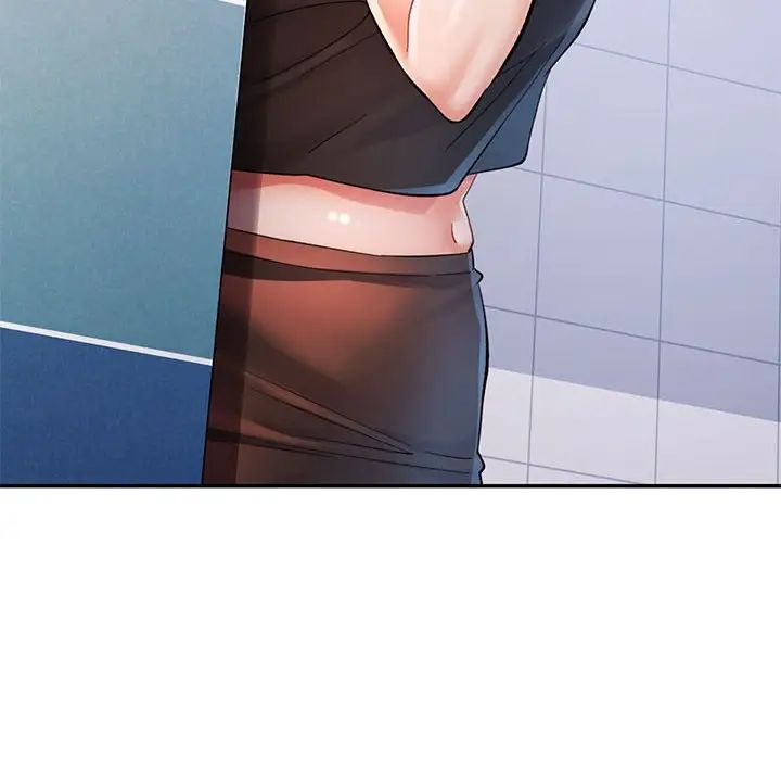 可以爱你吗第15話