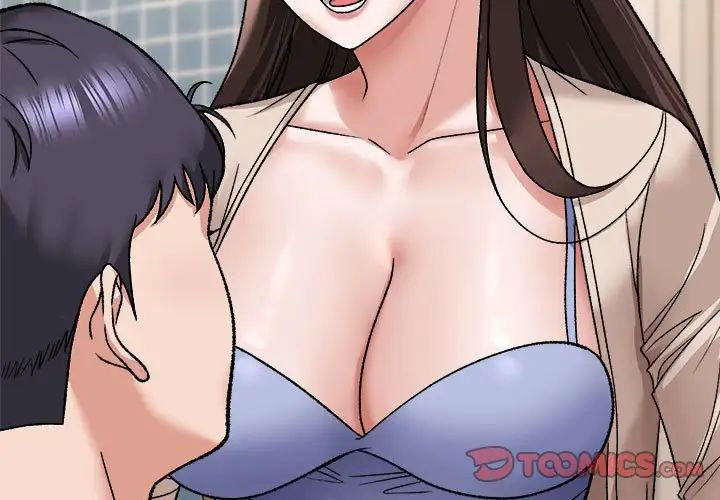 邻居跑路中第4話