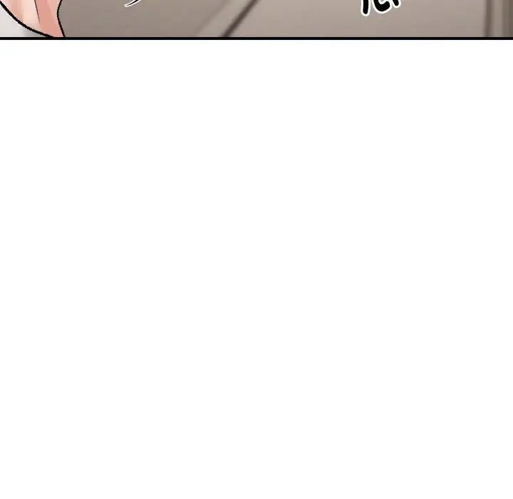 邻居跑路中第4話