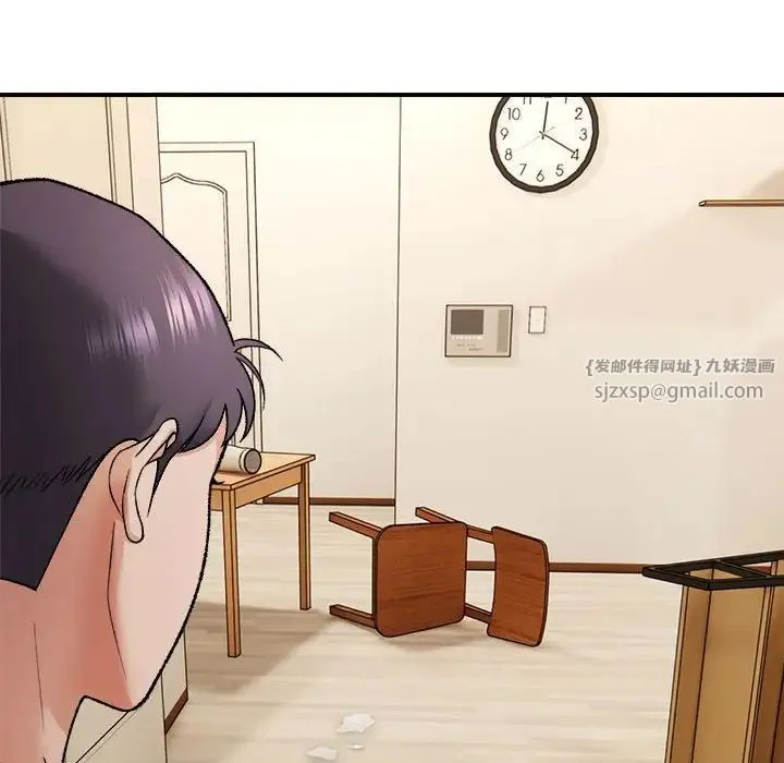 邻居跑路中-第4話 - 图片 16