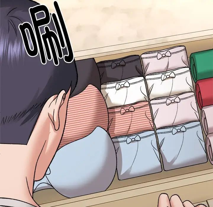 邻居跑路中第4話