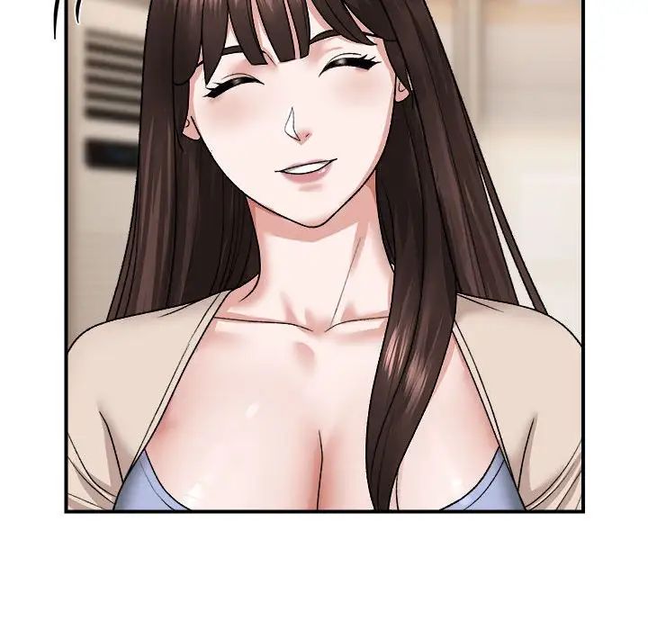 邻居跑路中第4話