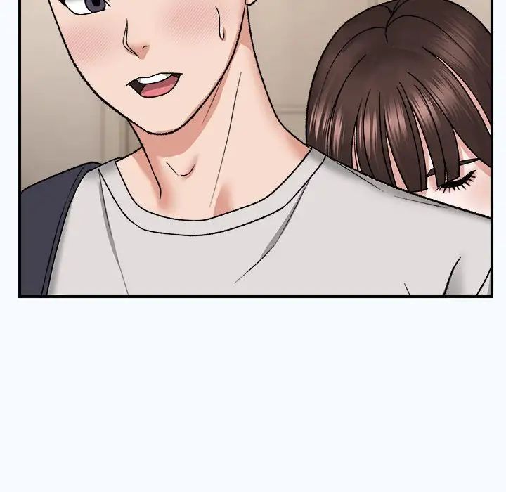 邻居跑路中第4話