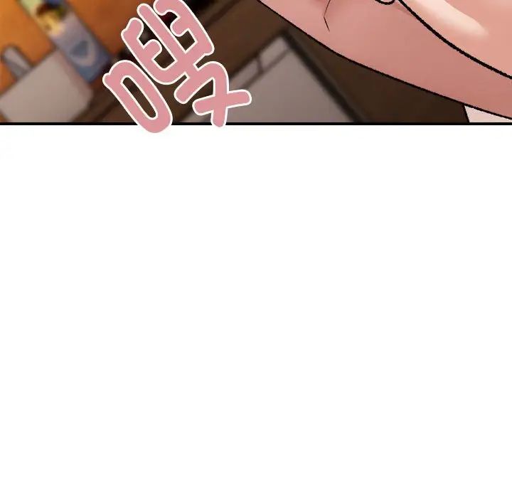 邻居跑路中第4話