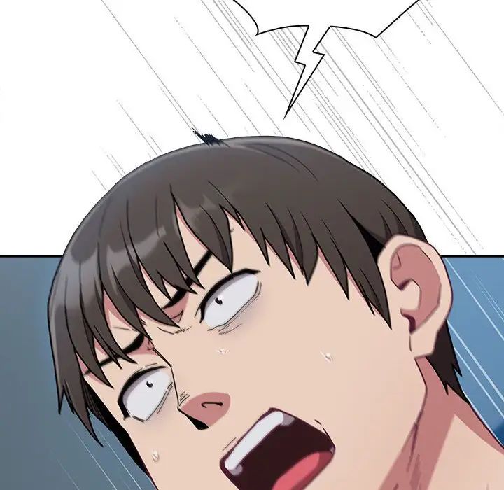 不请自来的未婚妻第87話