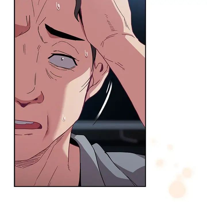 不請自來的未婚妻第87話