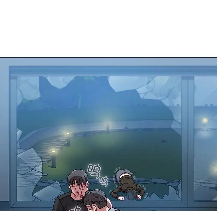 不请自来的未婚妻第87話