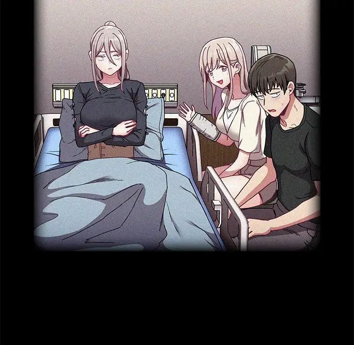 不请自来的未婚妻第87話