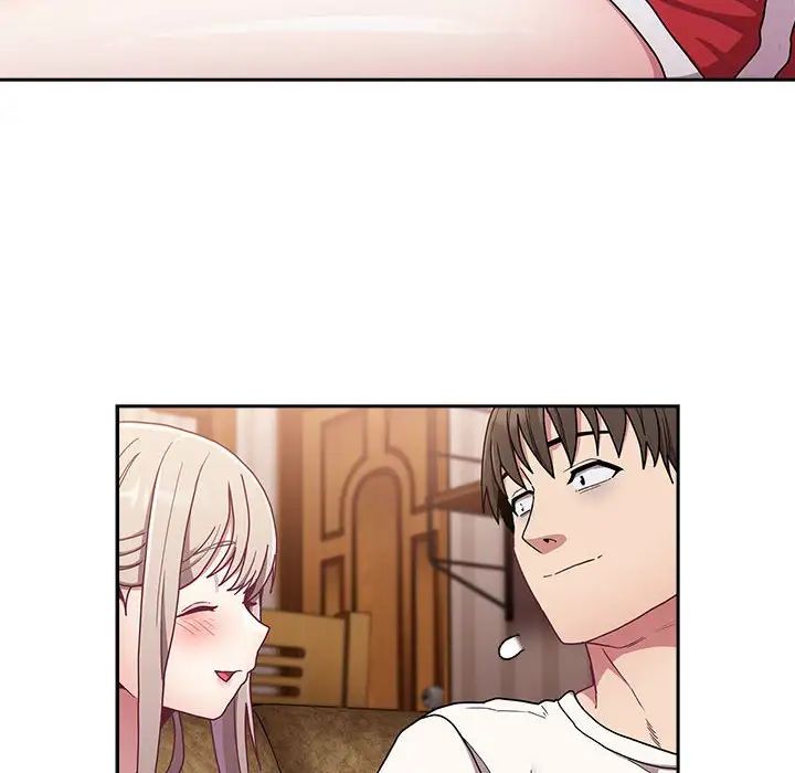 不请自来的未婚妻第87話