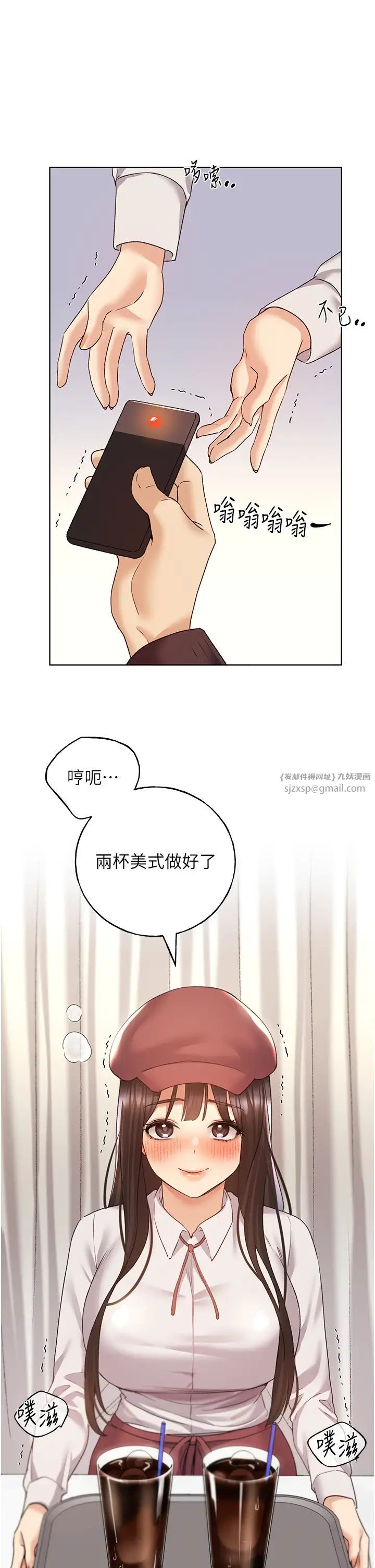 野蛮插画家第52話-在客人面前狂噴淫水