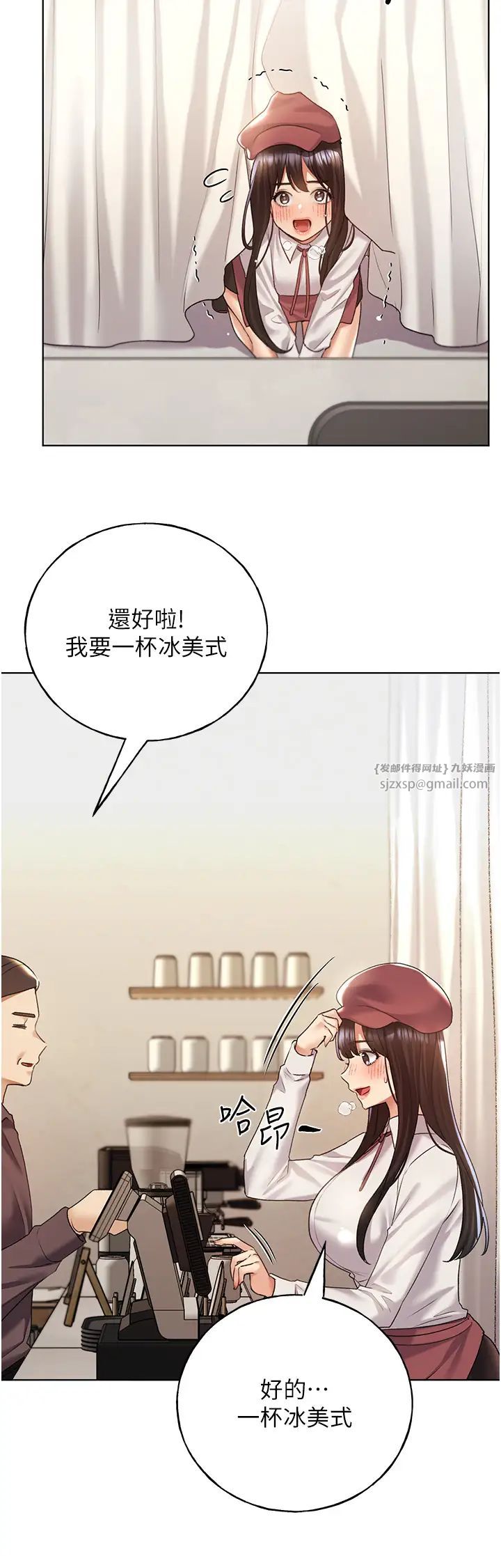 野蛮插画家第52話-在客人面前狂噴淫水