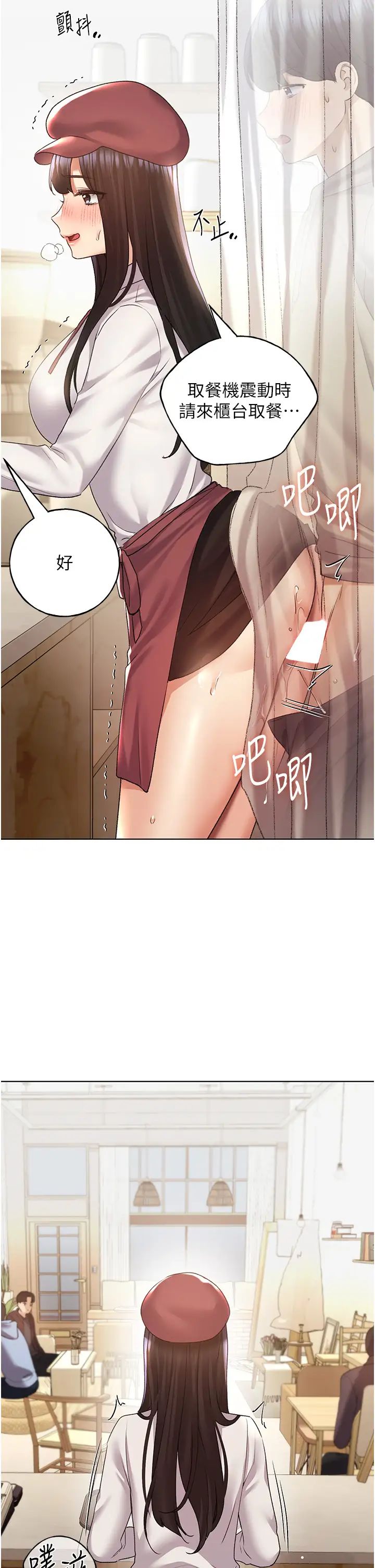 野蛮插画家第52話-在客人面前狂噴淫水