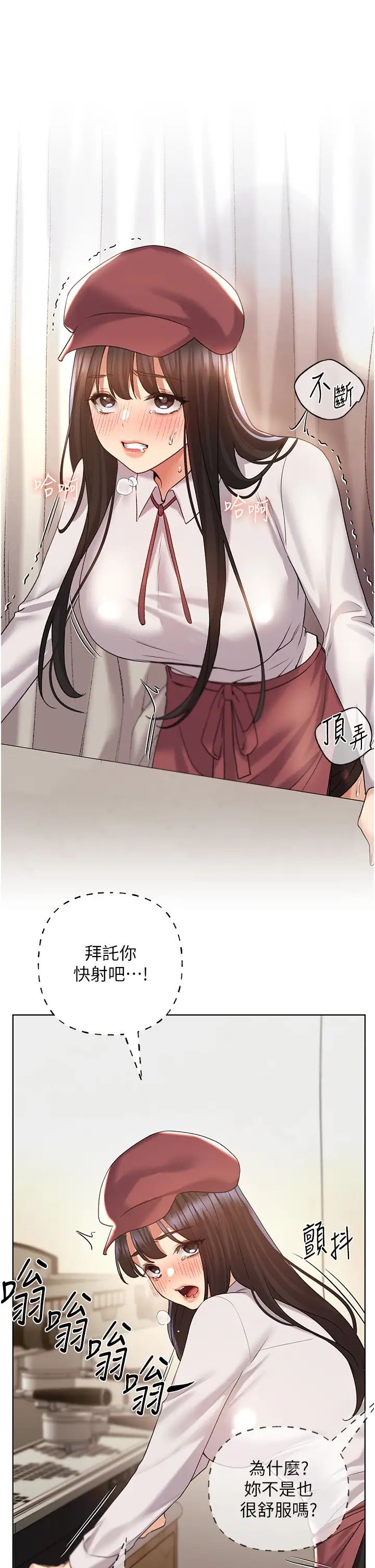 野蛮插画家第52話-在客人面前狂噴淫水